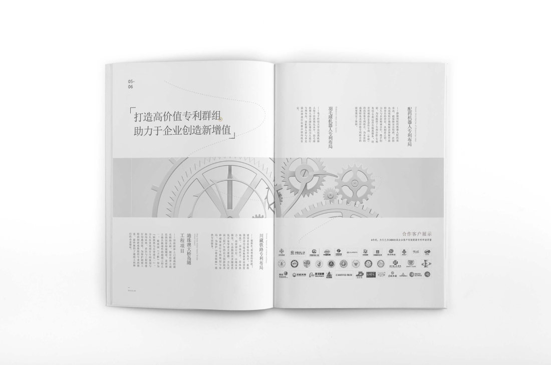 乌苏市画册设计帮您重塑品牌的好处